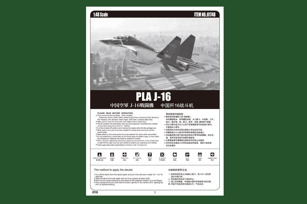 Hobby Boss 81748 PLA J-16 1/48 – immagine 3