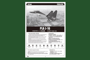 Hobby Boss 81748 PLA J-16 1/48 – immagine 3