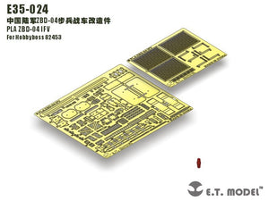 E.T. Model E35-024 PLA ZBD-04 IFV (For Hobby Boss 82453) 1/35