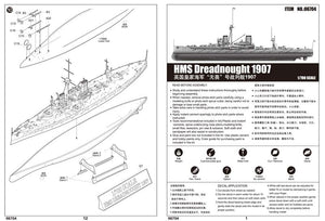 Trumpeter 06704 HMS DeadNought 1907 1/700 – immagine 6