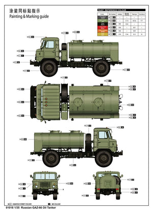 Trumpeter 01018 Russian GAZ-66 Oil Tanker – immagine 3
