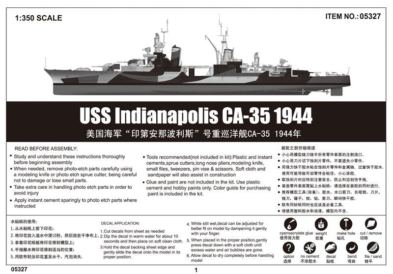 Trumpeter 05327 USS Indianapolis CA-35 1944 1/350 – immagine 3