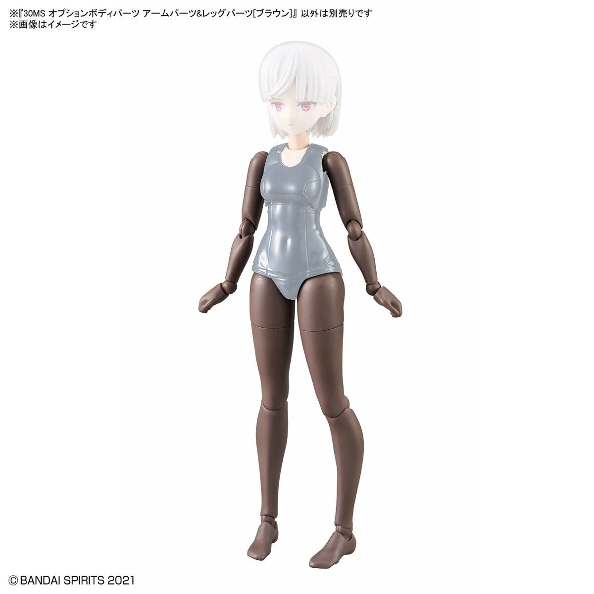 Bandai 67175 30MS OPTION BODY PARTS TYPE - ARM PARTS &amp;amp; LEG PARTS [BROWN] – Bild 3