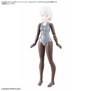 Bandai 67175 30MS OPTION BODY PARTS TYPE - ARM PARTS &amp;amp; LEG PARTS [BROWN] – Bild 3