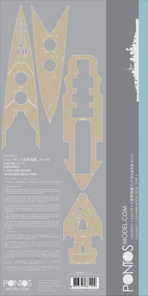 Pontos 35020WD1 HMS Hood Wooden Deck set Type 1 1/350 – immagine 5