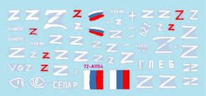 Star Decals 72-A1154 War in Ukraine # 15. Cossack T-80BV of the Donetsk Republic. 6th Cossack Regiment in 2022-23 1/72 – immagine 2