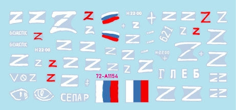 Star Decals 72-A1154 War in Ukraine # 15. Cossack T-80BV of the Donetsk Republic. 6th Cossack Regiment in 2022-23 1/72 – immagine 2