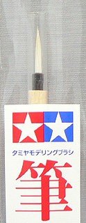 Tamiya 87017 Pointed Brush (Small)