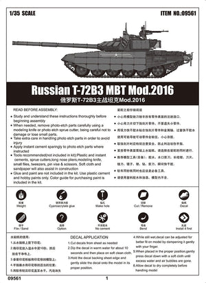 Trumpeter 09561 Russian T-72B3 MBT 1/35 – immagine 5