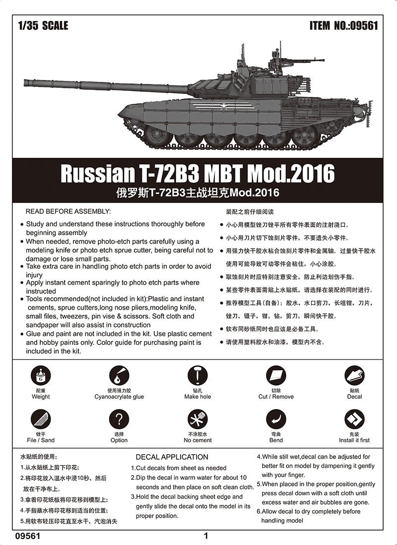 Trumpeter 09561 Russian T-72B3 MBT 1/35 – immagine 5