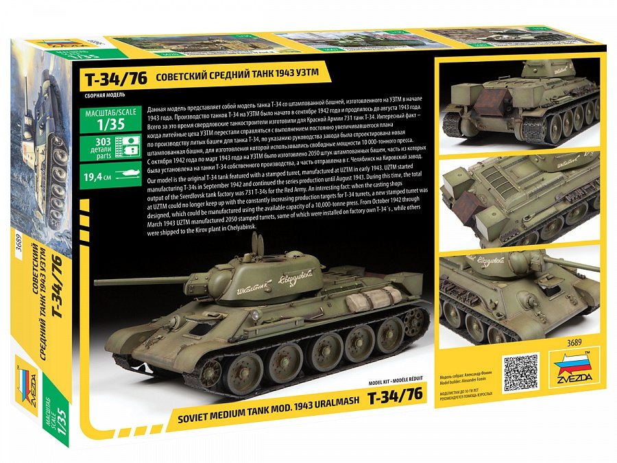 Zvezda 3689 Soviet Medium Tank T-34/76 1943 UZTM 1/35 – imagen 2