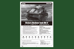 Hobby Boss 83880 Vickers Medium Tank MK II 1/35 – immagine 2