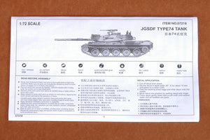 Trumpeter 07218 JAPAN TYPE74 TANK 1/72 – imagen 3