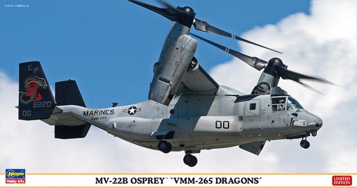 Hasegawa 02212 MV-22B Osprey &amp;quot;VMM-265 Dragons&amp;quot; 1/72