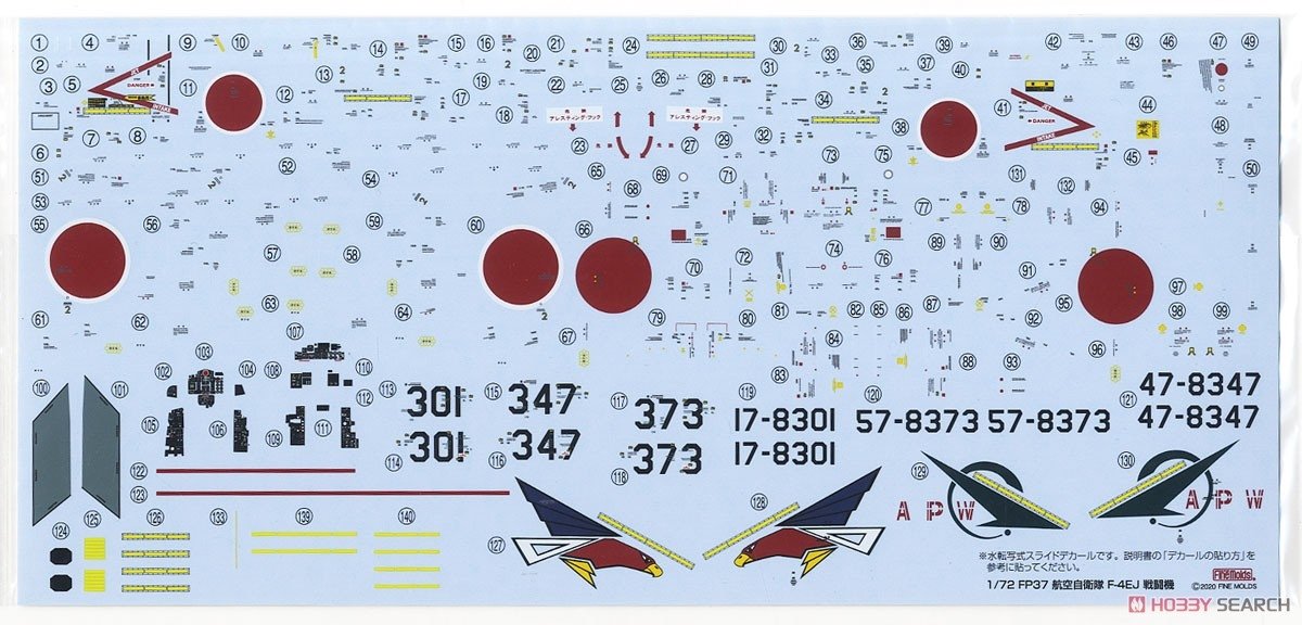 Fine Molds FP37 Chasseur F-4EJ de la JASDF 1/72 – image 11