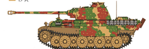 Masque de camouflage Border Model BD0025 pour Panther A/G 1/35