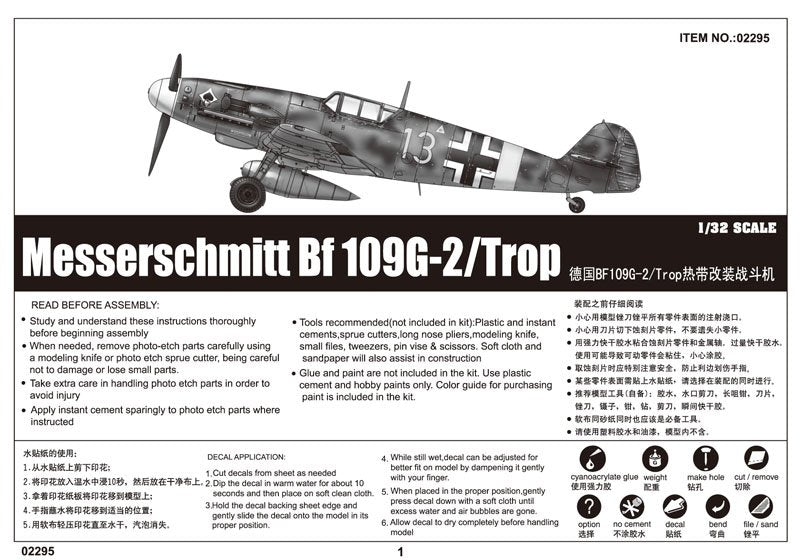 Trumpeter 02295 Messerschmitt Bf 109G-2/Trop 1/32 – immagine 2