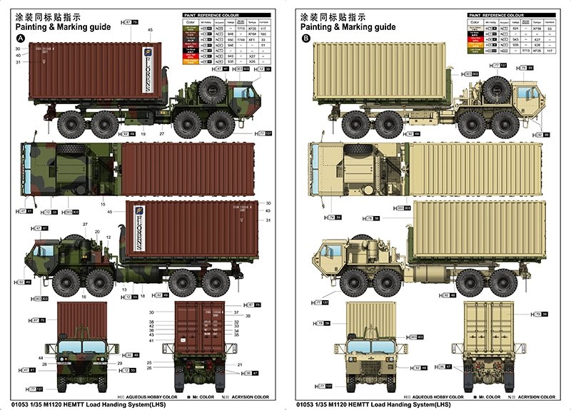 Trumpeter 01053 M1120 HEMTT Load Handing System (LHS) 1/35 – image 4