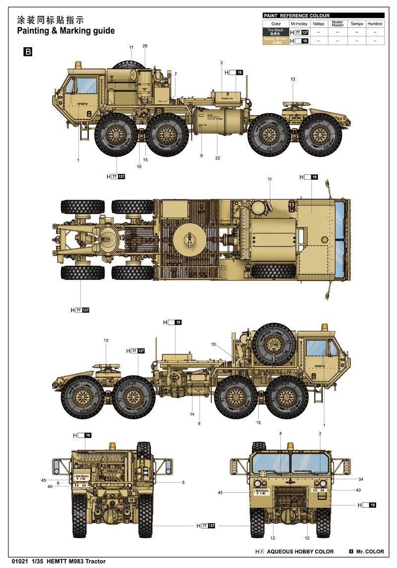 Trumpeter 01021 HEMTT M983 Tracto – immagine 3