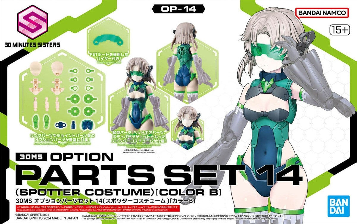 Bandai 67434 30MS OPTION BODY PARTS TYPE (SPOTTER COSTUME) [COLOR B]