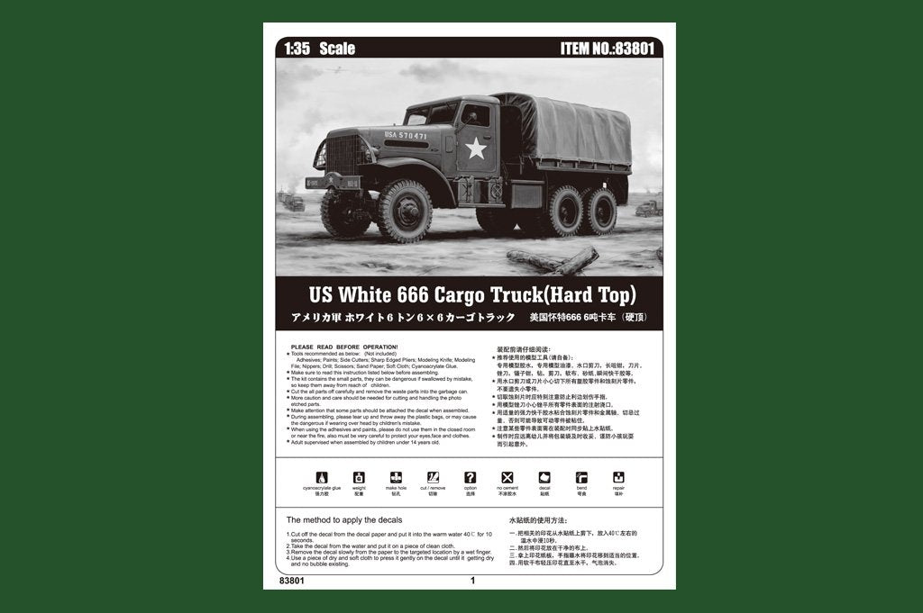 Hobby Boss 83801 US White 666 Cargo Hard Top 1/35 – image 2