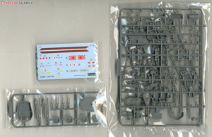 Fujimi 610047 Imperial Japanese Navy Phantom Battleship Yamato 1/500 – immagine 3