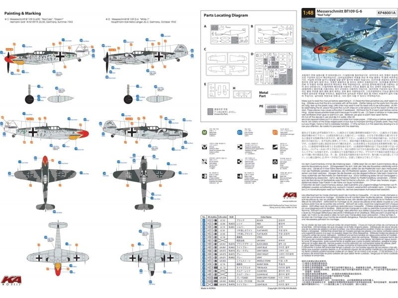 Maquette KA Models KP-48001A Messerschmitt Bf109 G-6 Red Tulip (ex Fujimi) 1/48 – image 11