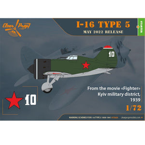 Clear Prop! CP72025 I-16 Type 5 (1938-1941) STARTER KIT 1/72 – immagine 5
