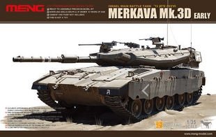 Voyager Model PEA287 IDF Merkava Mk.3D MBT Suspension (FOR MENG TS-001/ HOBBYBOSS 82441) 1/35 – immagine 4
