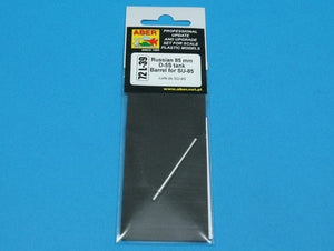 Aber 72L-39 85 mm D-5S tank barrel for tank destroyer SU-851 /72 – image 4