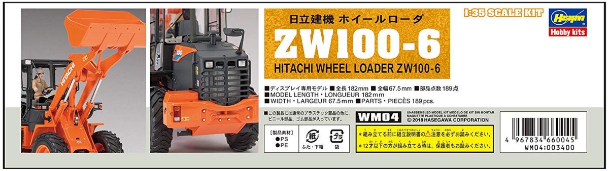 Hasegawa WM04 Hitachi Construction Machinery Wheel Loader ZW100-6 1/35 – immagine 3