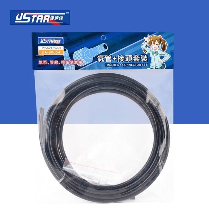 Kit de tuyau et de raccord d'air U-Star UA-90054