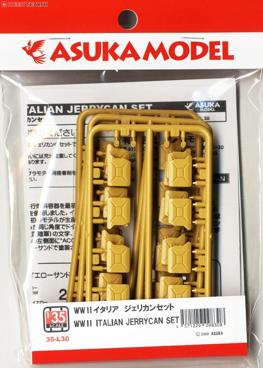 Asuka 35-L30 WWII Italian Jerry Can Set 1/35