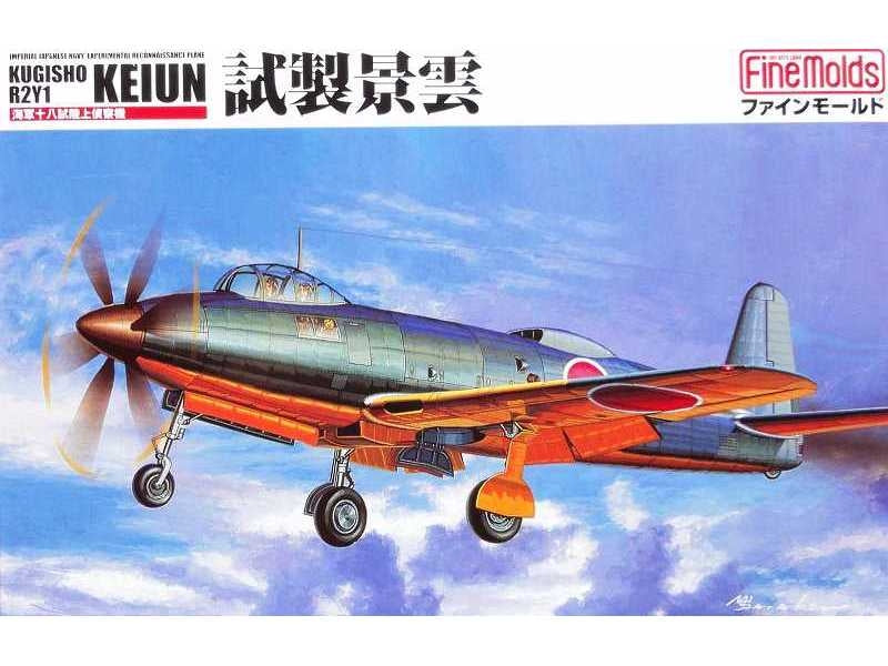 Fine Molds FP23 IJN R2Y1 (Type 17 Keiun) 1/72 – zdjęcie 2