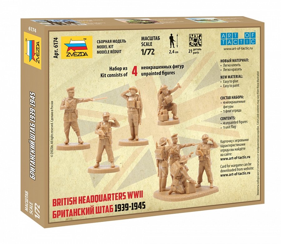 Zvezda 6174 British Headquarters WWII 1/72 – immagine 2