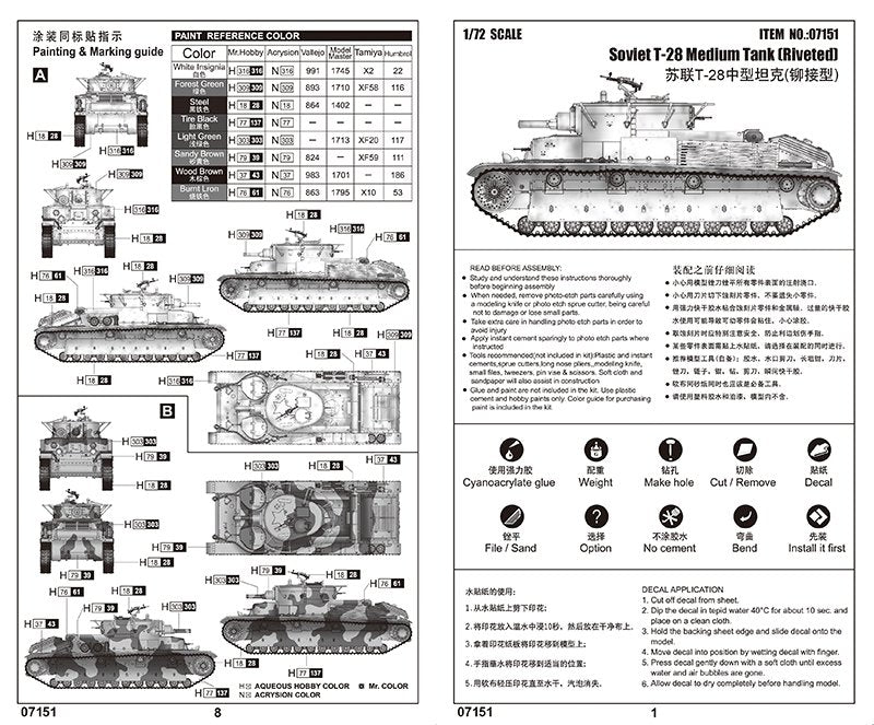 Trumpeter 07151 Soviet T-28 Medium Tank (Riveted) 1/72 – Bild 3