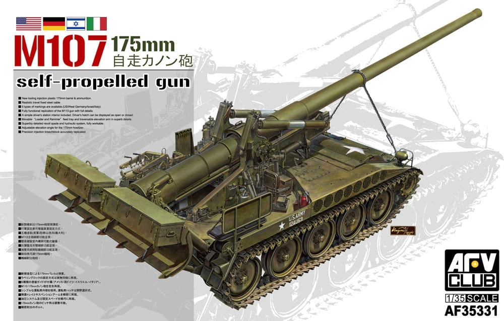 AFV Club 35331 Canon automoteur M107 175 mm 1/35