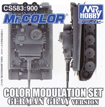 Gunze Sangyo CS-583 - Color Modulation Set German Gray