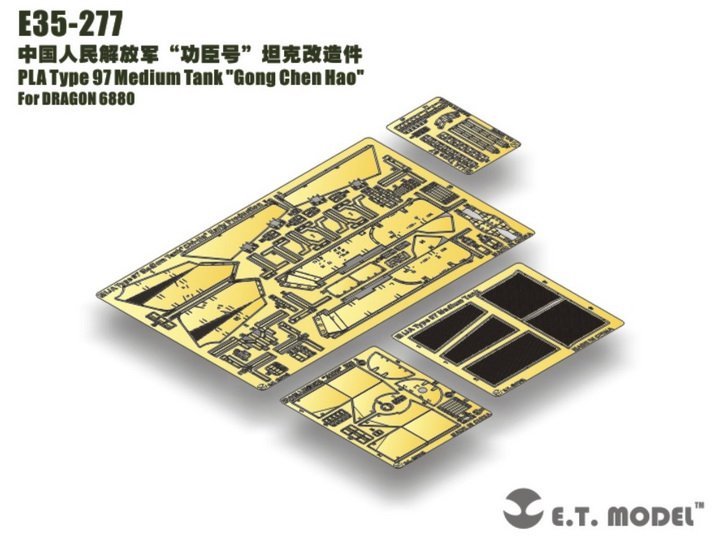 E.T. Model E35-277 PLA Type 97 Medium Tank &amp;quot;Gong Chen Hao&amp;quot; For DRAGON 6880 1/35