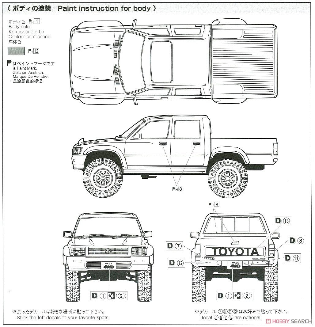 Aoshima 06131 Hilux Pickup Double Toyota 94 1/24 – immagine 10