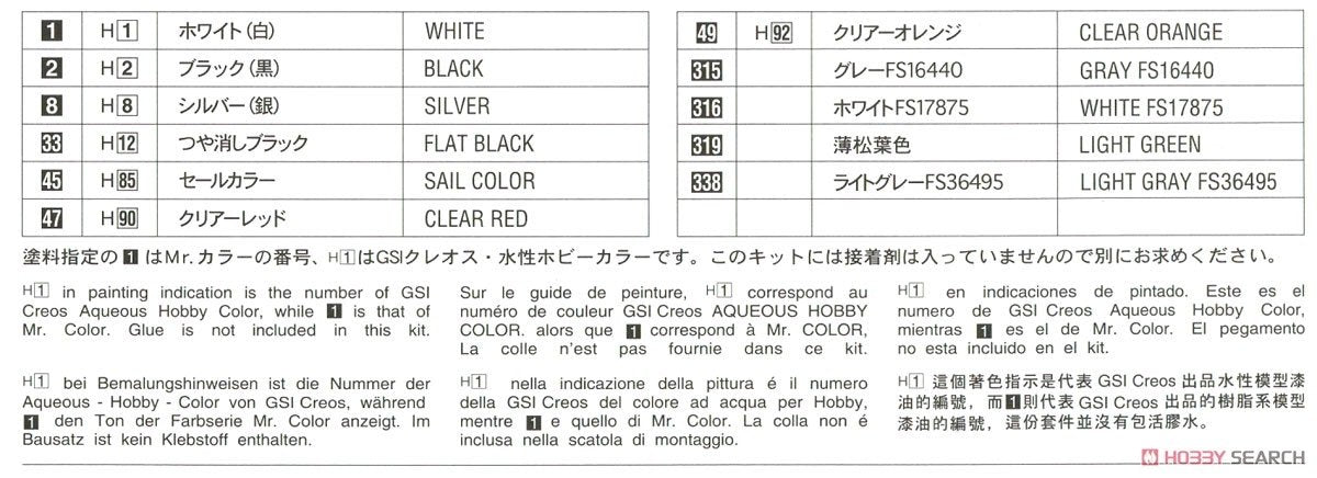 Hasegawa 20465 Subaru 360 1963 1st Japan GP C-I Class 1/24 – immagine 6