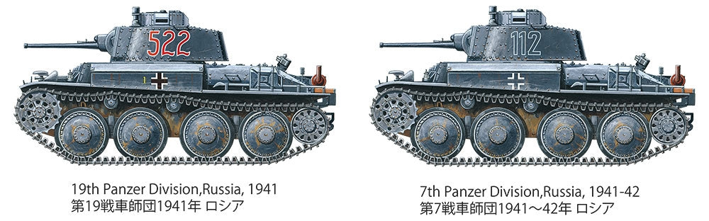 Tamiya 35369 Pz.Kpfw.38(t) Ausf. E/F 1/35 – immagine 9