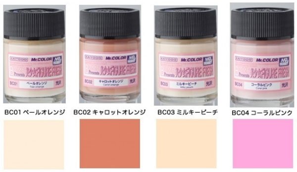 Gunze Sangyo CS-551 Fresh Color Set for Figure – imagen 3