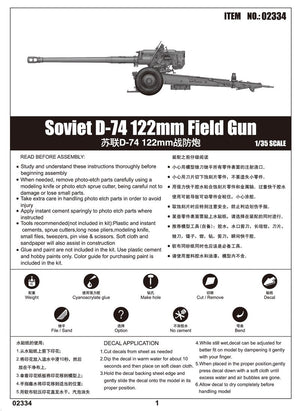 Trumpeter 02334 Soviet D-74 122mm Field Gun 1/35 – immagine 3
