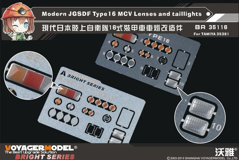 Lentilles et feux arrière Voyager Model BR35116 pour JGSDF Type 16 MCV moderne, compatibles avec la maquette Tamiya 35361 au 1/35