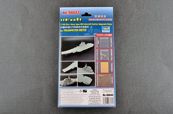 Trumpeter 06643 Upgrade Parts for 06725 PLA Navy type 002 Aircraft C 1/700 – Bild 2