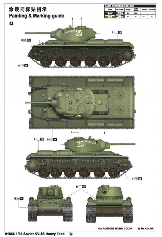 Trumpeter 01566 Soviet KV-1S Heavy Tank 1/35 – zdjęcie 13