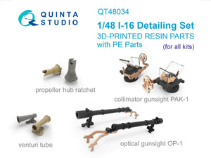 Quinta Studio QT48034 I-16 Detail set: Propeller hub ratchet, Venturi tube, PAK-1 gunsight, OP-1 gunsight (all kits) 1/48