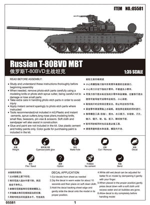 Trumpeter 05581 Russian T-80BVD MBT 1/35 – Bild 2