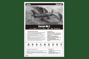 Hobby Boss 80395 Corsair MK.2 1/48 – imagen 3
